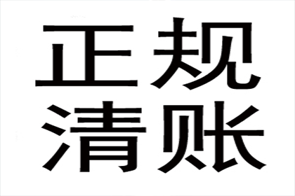 蒋女士租金要回，收债公司效率高